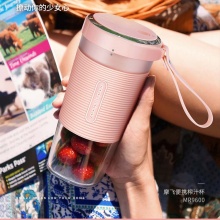 摩飞电器（MORPHY RICHARDS）新款便携式榨汁机杯小型充电式迷你果汁机户外旅行 MR9600