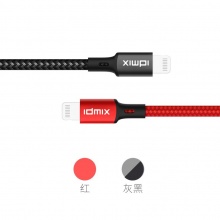 大麦（IDMIX）苹果MFi认证PD快充线数据线USB-C/Type-C to Lightning充电 黑色 L09C1