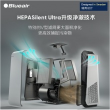 布鲁雅尔（Blueair）除菌雷达7740i自营空气净化器智能数显家用 抑制去除细菌除甲醛二手烟异味雾霾PM2.5