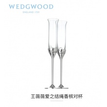 WEDGWOOD王薇薇Vera Wang爱之结绳香槟杯2个高脚对杯欧式婚礼礼盒