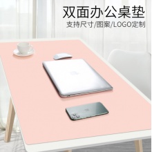 PVC双面皮革桌垫超大号鼠标垫电脑办公皮革桌垫广告写字书桌垫写字垫