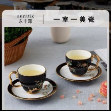 永丰源夫人瓷石榴家园4头陶瓷茶杯咖啡杯碟套装