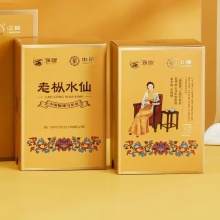 中粮中茶海堤传奇老枞水仙茶礼盒